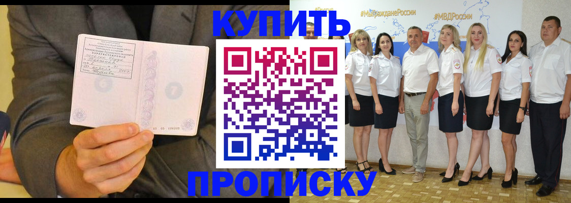 миграционный учет в Дубовке